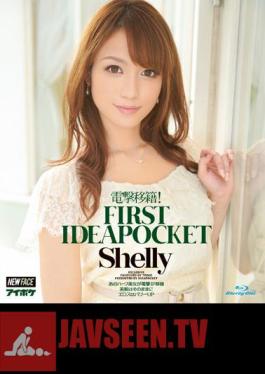Mosaic IPZ-470 Transfers Blitz!FIRST IDEAPOCKET Shelly (แผ่นบลูเรย์)