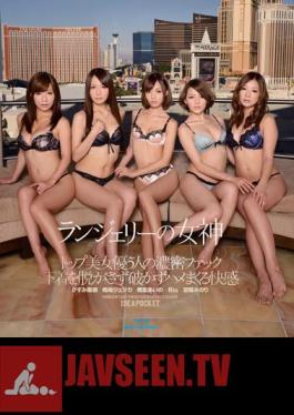 IPZ-471 Goddess Of Lingerie ฉบับไม่เซ็นเซอร์ (แผ่นบลูเรย์)