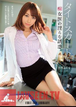 IPZ-476 JAV Video