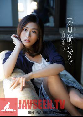 IPZ-500 Studio Idea Pocket ถูกเย็ดต่อหน้าสามีของเธอ Akari Asahina