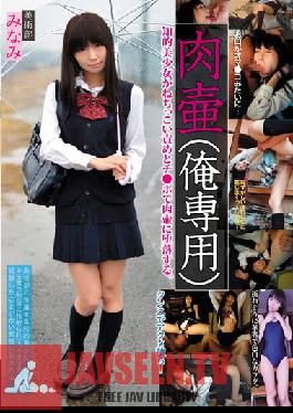 LASE-10 Studio Lama Meat Jar (ของใช้ส่วนตัว) Art Club Minami