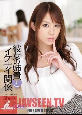 IPZ-510 Studio Idea Pocket เรื่องราวที่ฉันมีกับเชลลี น้องสาวของแฟนสาว