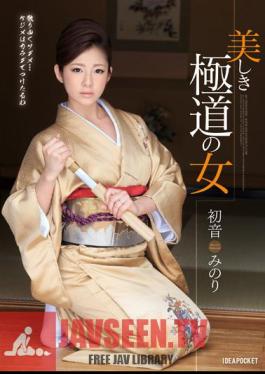 คำบรรยายภาษาอังกฤษ IPZ-517 กลุ่มหญิงสาวสวย Hatsune Minori