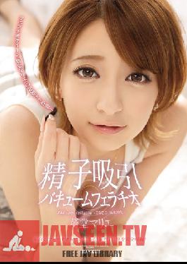 IPZ-539 Studio Idea Pocket Vacuum Felatio สำหรับการดูดอสุจิ Marie Todo