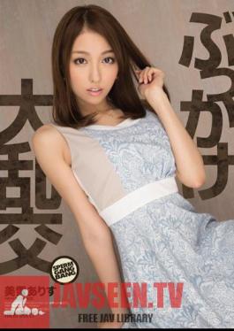 Mosaic IPZ-547 Bukkake Gangbang มิยูกิอลิซ