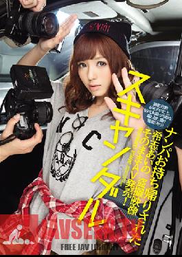 IPZ-565 Studio Idea Pocket เรื่องอื้อฉาว! Aino Kishi ถูกรับและพากลับบ้านและวิดีโอที่เธอได้รับระยำขายเป็นสื่อลามก!
