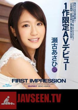 Mosaic IPZ-579 FIRST IMPRESSION 87 Seko Asahi (แผ่นบลูเรย์)