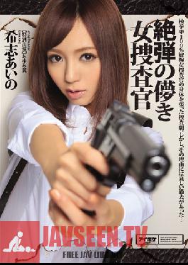 [EngSub]IPZ-580 ของ Absolute Bullet นักสืบหญิงพเนจร Aino Kishi