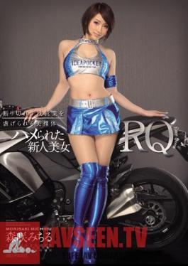 Mosaic IPZ-591 Saddle ได้รับ Rookie Beauty RQ MoriSaki Michiru