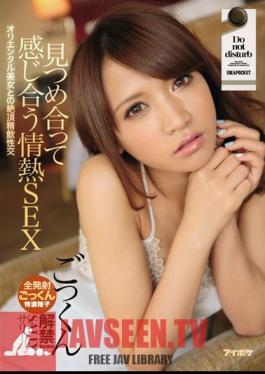 IPZ-651 JAV Video