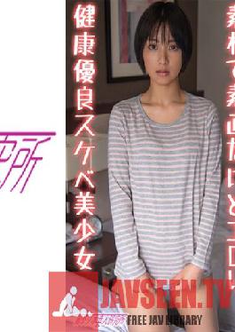 275OCHA138 ซูซูกิ