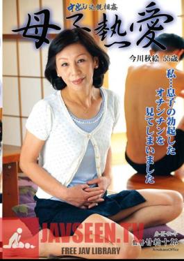 SKSS-70 อากิเอะ อิมากาวะ ฉันเคยเห็นโอชินชิน ลูกชายร่วมเพศกับแม่และลูก… ฉันชื่นชอบมาก