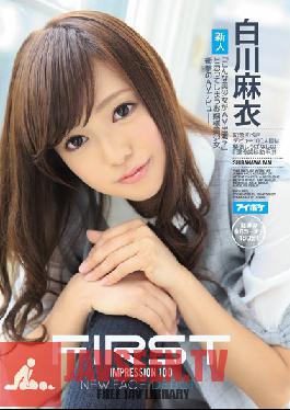 IPZ-774 สตูดิโอ Idea Pocket ความประทับใจแรก 100 สาวสวยคนนี้กำลังอยู่ใน AV? สาวสวยสุดช็อก AV เปิดตัว! Furious 8 Stories 180 นาที! ไม ชิราคาวะ