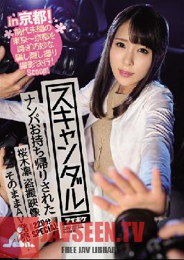 IPZ-790 Studio Idea Pocket Scandal ในเกียวโต! ฉันไปรับ Rin Sakuragi แล้วพาเธอกลับบ้านเพื่อมีเซ็กส์ แอบถ่ายเอาไว้ แล้วขายเป็นหนังโป๊! พิเศษ 220 นาที – การหลอกลวงที่ไม่เคยเกิดขึ้นมาก่อนนี้กินเวลาตั้งแต่โตเกียวไปจนถึงเกียวโตเพื่อภาพที่น่าทึ่ง!