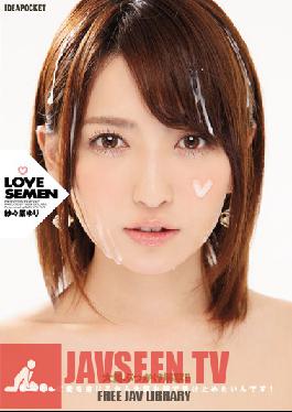 IPZ-813 Studio Idea Pocket LOVE SEMEN ฉันรู้สึกถึงความรักของคุณในน้ำอสุจิของคุณ ฉันจึงอยากสัมผัสมันทั่วใบหน้าของฉัน! ยูริ ซาซาฮาระ