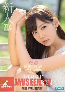 IPZ-914 Spinning Rookie ความประทับใจแรก 113 Miracle Akari