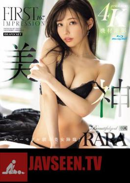 Mosaic IPZZ-218 FIRST IMPRESSION 167 Mikami RARA (แผ่นบลูเรย์)
