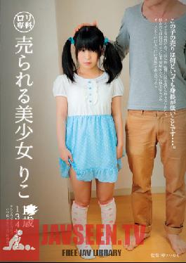 ISJ-001 Studio Glay’z Teen Special Course – ริโกะ วัย 18 ปี สูง 132 ซม. ขายแล้ว