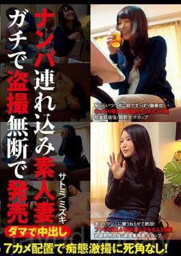 ITSR-043 เพศ Creampie โดยไม่ได้รับอนุญาตเราไปรับเด็กผู้หญิงและพบแม่บ้านสมัครเล่นเราถ่ายทำวิดีโอแอบดูที่จริงจังและขายพวกเขาโดยไม่ได้รับอนุญาต Satomi / Mizuki