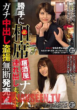 ITSR-070 Studio Big Morkal – เรา Nampa ล่อลวงภรรยาสมัครเล่นคนนี้ที่บาร์ Izakaya และพาเธอกลับบ้าน Creampie Peeping ที่จริงจังและเรากำลังขายภาพโดยไม่ได้รับอนุญาต 13