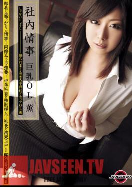 JAG-026 กิจการภายใน Big OL Kaoru