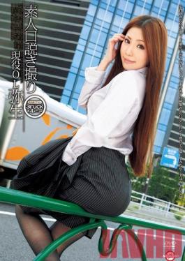 JAG-050 Studio Hayabusa Amateur Seduction Cam – สำนักงานชีวิตจริง Lady Yayoi