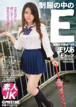 JAN-005 – E ในเครื่องแบบ Maria 5 – Prestige