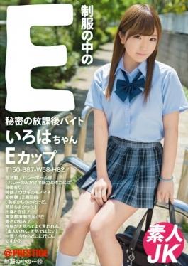 JAN-010 – E Iroha-chan 10 In The Uniform – Prestige