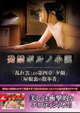 JARB-016 นิยายโป๊เกี่ยวกับการคลอดบุตร