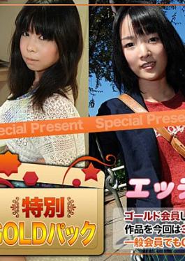 King Summit Enterprises H4610-KI231028 แพ็คทอง อายุ 20 ปี