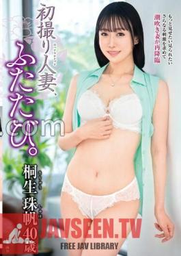 ซับอังกฤษ JURA-93 ภาพแรก ผู้หญิงแต่งงานแล้ว อีกครั้ง จูโฮ คิริว