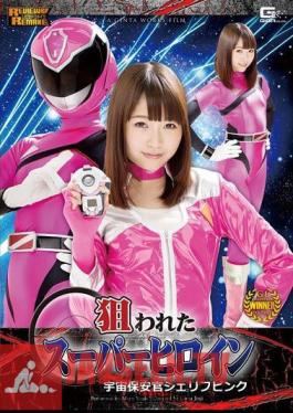 GHOR-44 ซุปเปอร์ฮีโร่เป้าหมายนายอำเภอ Pink Mayu Yuuki