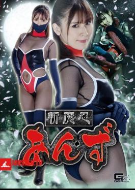 GHKQ-88 Shinsenaginzanda Anzu คามิโนเสะ อันริกิ