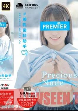 SFM-PM015 ความขี้อายของภรรยาสาว: มายา, อายุ 23 ปี