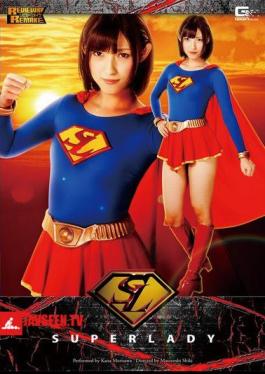 GHOR-48 SUPERLADY คานะ โมริซาวะ