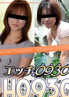 H0930-KI230401 แพ็คทอง อายุ 20 ปี