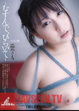 JBD-156 ผู้โจมตีสตูดิโอมัดฉันเปิดฉัน – Megumi Haruka