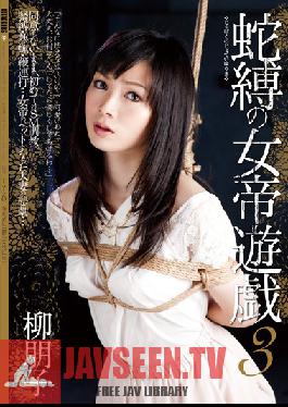 JBD-170 Studio Attackers Bound Snake Empress ร้อนแรงเล่น 3 Tomoko Yanagi