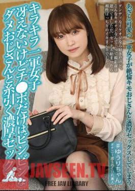 JBJB-042 สาวน้อยกองทัพบกที่ 1 ผู้เปล่งประกาย ฉันไม่ใช่แซ่ แต่จีโปเป็นลุงบิงบิง และยูริ คิริกะผู้ร่ำรวยและเซ็กซี่