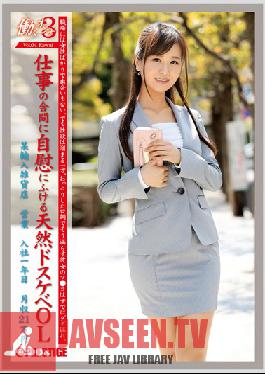 JBS-004 สตูดิโอ เพรสทีจ เวิร์คกิ้งวูแมน 3 เล่มที่ 4 ยูกิโนะ คาวาอิ