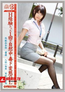 Mosaic JBS-006 ผู้หญิงทำงาน 3 เล่ม 06