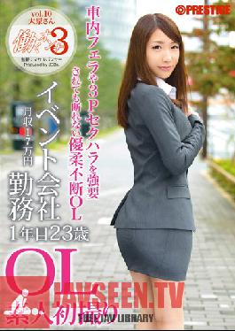 JBS-012 สตูดิโอ เพรสทีจ วูแมน ทู เวิร์ค 3 เล่ม 10