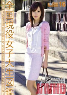 JCN-016 สตูดิโอเพรสทีจ Joshi Cannow 16