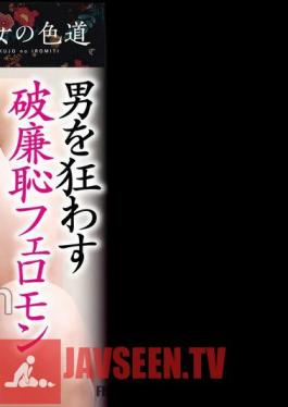 753JIM-058 ความปรารถนาทางเพศที่รุนแรงของหญิงวัยกลางคน (JIM-058)
