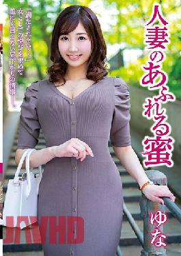 JSCC-005 น้ำหวานล้นเหลือของภรรยา ยูน่า