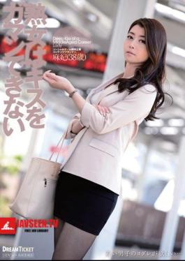 Mosaic JKD-006 คุณแม่ยังสาวทนจูบไม่ไหว โฮโจ อาซาฮิ