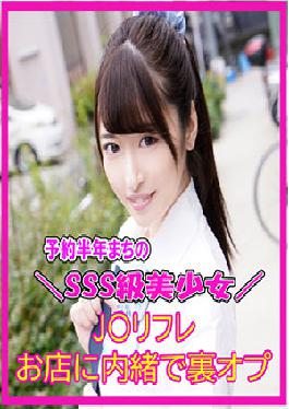 JKRF-003 มิยู
