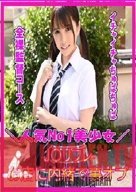 JKRF-004 มิคา