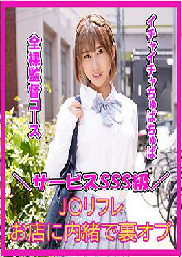 นักศึกษา JKRF-005