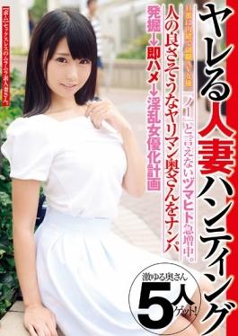 JKSR-256 สตูดิโอ BIGMORKAL – Dzumahito ระหว่างไฟกระชากที่ไม่ได้บอกว่าไม่มีรองงานที่น่าเกรงขาม AV A